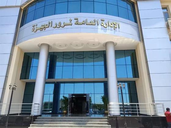 تحويلات مرورية لتنفيذ الأعمال الخاصة بالممشى السياحي بالمتحف المصري الكبير بالجيزة