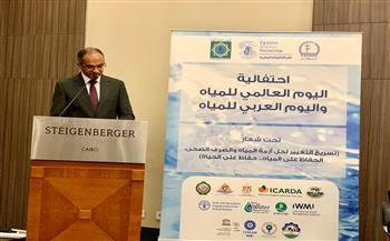 «الإسكان» تشارك في احتفالية اليوم العالمي واليوم العربي للمياه