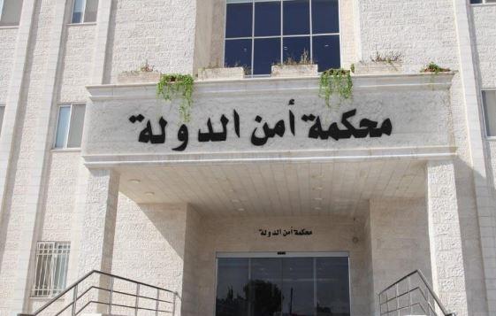 التحقيق مع 7 متهمين بتمويل جماعة إرهابية