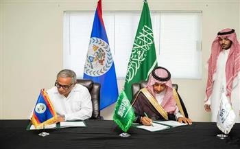 «السعودي للتنمية» يوقع اتفاقية قرض تنموي لدعم القطاع الصحي في «بيليز»