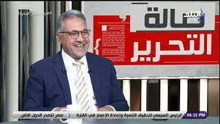 حقيقة تغيير قيمة التصالح في مخالفات البناء بعد موجة الغلاء