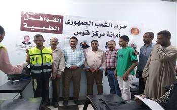«الشعب الجمهوري» ينظم الدورة التدريبية الثالثة في الإسعافات الأولية بقنا 