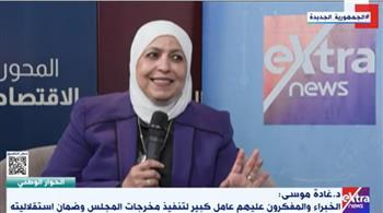 أستاذ بكيلة الاقتصاد: المجلس الأعلى للتعليم والتدريب مقترح مهم في توقيت مهم