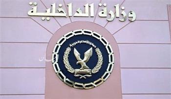 حقيقة تغيب فتاة في الشرقية