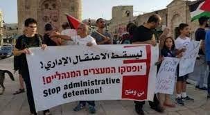   217 أمر اعتقال إداري الشهر الماضي من الاحتلال الإسرائيلي ضد مواطنين فلسطينيين