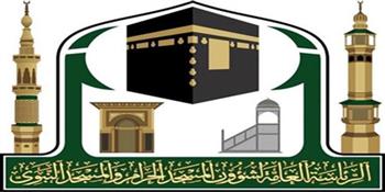   «شئون الحرمين»: منظومة خدمية متكاملة لاستقبال قاصدي المسجد الحرام لأداء صلاة الجمعة غدًا