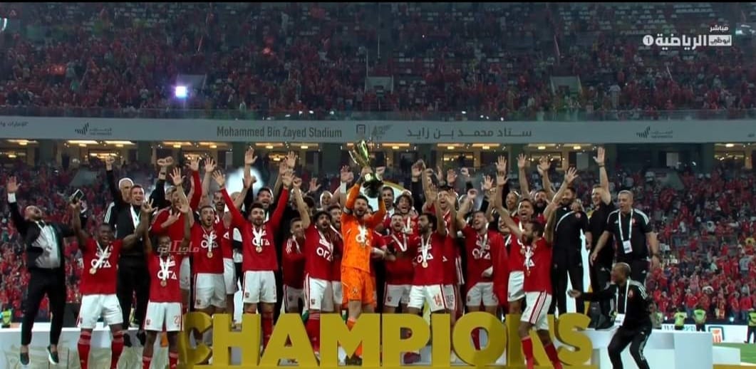 الأهلي يرفع كأس «السوبر المصري» للمرة الـ13 في تاريخه