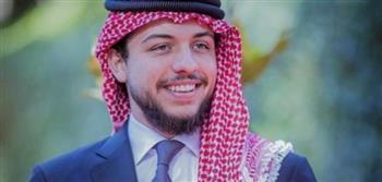 نصيب وبعتبر نفسي محظوظ.. ولي العهد الأردني يتحدث عن خطيبته رجوة