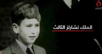 قبل ساعات من تتويجه ملكًا لبريطانيا.. أبرز محطات تشارلز الثالث| شاهد