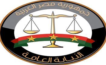 النيابة العامة تأمر بحبس صاحبة قناة بأحد مواقع التواصل الاجتماعي بتهمة الاتجار بالبشر