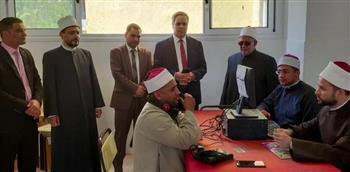الجامع الأزهر يختتم اختبارات المحفظين بمحافظة الأقصر