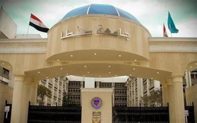 جامعة طنطا تقدم 50 فرصة تدريب للطلاب العرب في الطب والذكاء الصناعي