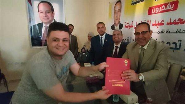 شمال سيناء.. تسليم عقود التجمع التنموي بـ«خشم القاد» على المنتفعين 