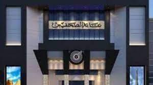 انطلاق الدورة 56 لشباب الصحفيين الأفارقة بمبنى ماسبيرو.. اليوم