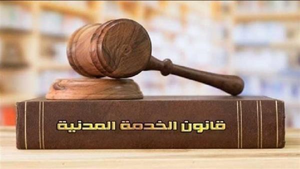 قانون الخدمة المدنية.. ضوابط نقل الموظفين وفقا للقانون