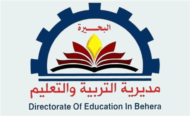 تعليم البحيرة: اليوم ختام امتحانات المرحلة الإبتدائية
