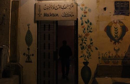 عرض فني موسيقي لفريق من الدنمارك بالمركز المصري الثقافي