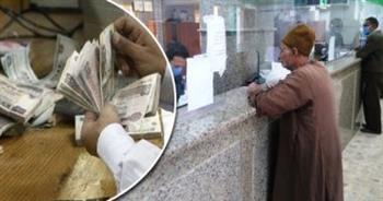 وزارة التضامن تصرف اليوم معاشات مايو من فروع بنك ناصر