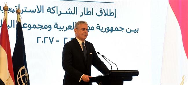 بلحاج: الإطار الجديد للشراكة بين مصر ومجموعة البنك الدولي يمثل إشارة قوية من طرف مجموعة البنك الدولي