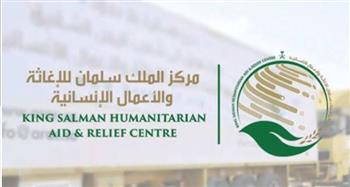   مركز الملك سلمان للإغاثة يطلق حملة تبرعات عبر منصة "ساهم" لمساعدة شعب السودان