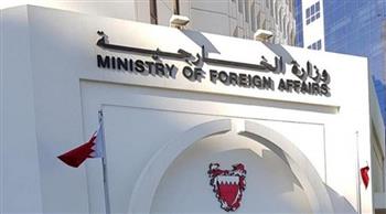   البحرين تستضيف اجتماع المجموعة الاستشارية لمبادرة التعاون مع «الناتو»