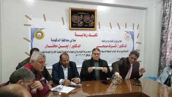 الشباب والرياضة بالدقهلية تبحث الإعدادات لتنفيذ المهرجان الأول للمشي تحت شعار«الرياضة أسلوب حياة»