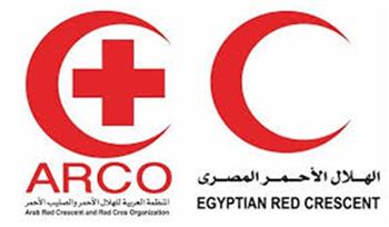   المنظمة العربية للهلال الأحمر والصليب الأحمر تطلق منصة «آركو» لإدارة الكوارث