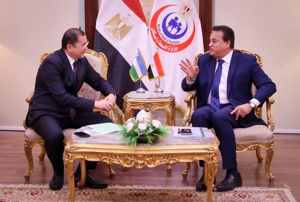 وزير الصحة يناقش مع سفير أوزبكستان تعميق التعاون بين البلدين في مكافحة الفيروسات الكبدية 