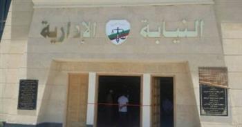 تعرف على شروط التقديم لوظيفة معاون نيابة إدارية دفعة 2022