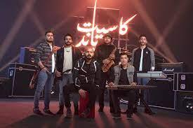   فرقة «كاسيت باند» تحيي حفلاً موسيقياً لأول مرة في ساقية الصاوي