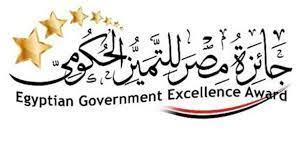 جامعة المنوفية تطلق منظومة التميز الداخلي 
