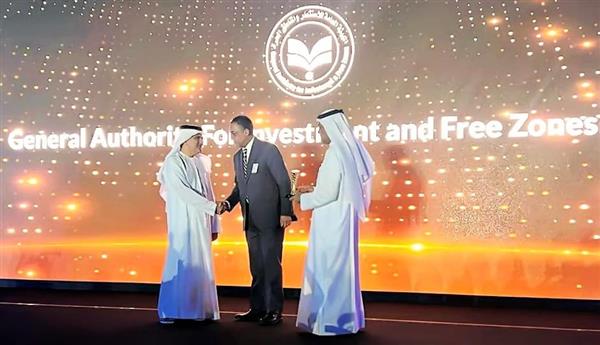 «الهيئة العامة للاستثمار» تفوز بجائزة جذب أفضل مشروع بمنطقة الشرق الأوسط وشمال إفريقيا