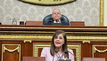 وزيرة التخطيط تستعرض مبادرات النمو الأخضر الـمستدام أمام البرلمان 