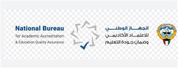 وفد الجهاز الوطنى للاعتماد الاكاديمى وضمان جودة التعليم بدولة الكويت فى رحاب جامعة المنصورة