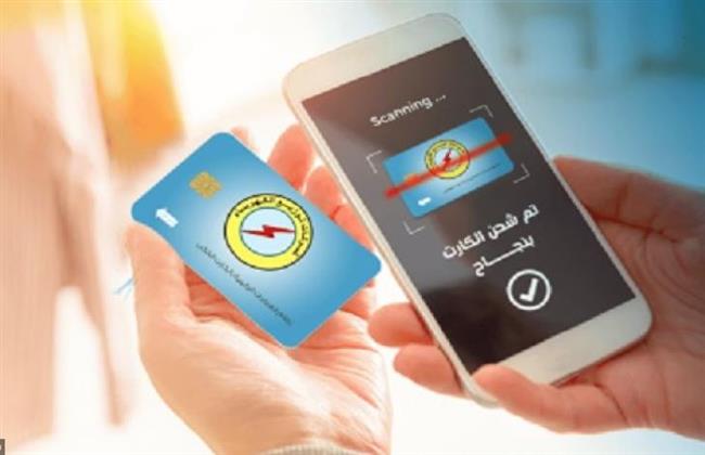 تطبيقات جديدة لخدمات الكهرباء الإلكترونية لجمهور المواطنين 