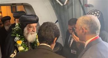   البابا تواضروس يصل إلى مطار روما في مستهل زيارته للفاتيكان