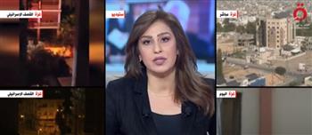   مراسلة «القاهرة الإخبارية»: الفصائل الفلسطينية تجمع على ضرورة الرد الموحد ضد الاعتداءات الإسرائيلية