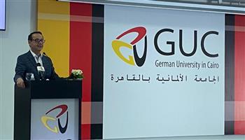   منح دراسية للطلاب المتميزين بالجامعة الألمانية بالقاهرة 