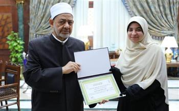   الإمام الأكبر يكرم أوائل مسابقة الأزهر السنوية لحفظ القرآن الكريم