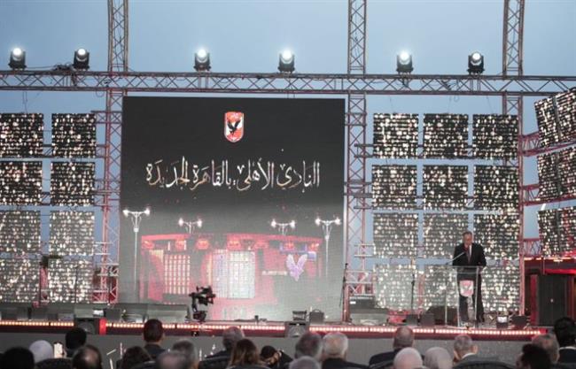 فيلم تسجيلي عن منشآت الأهلي بافتتاح فرع القاهرة الجديدة