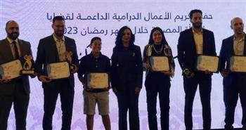 القومي للمرأة يكرم الشركة المتحدة للإنتاج الفني