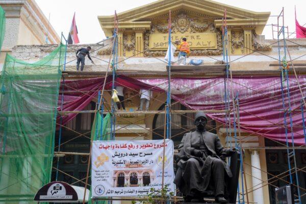 المراحل النهائية من مشروع صيانة وترميم مسرح سيد درويش اوبرا الاسكندريه