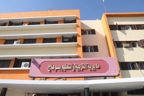 محافظ سوهاج يعلن انتهاء الاستعدادات لبدء امتحانات الثانوية العامة 