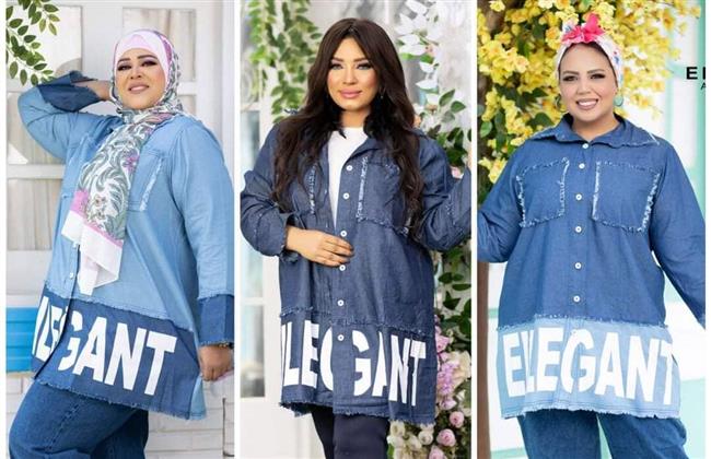 الجينز والألوان المبهجة أزياء صيف 2023