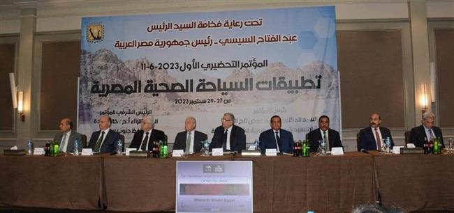 محافظ مطروح يشارك في المؤتمر التحضيري الأول للمؤتمر الثاني لتطبيقات السياحة الصحية المصرية