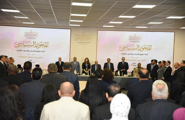 الحوار الوطني يستهل جلسة مناقشاته بدقيقة حداد على "جورج إسحق"