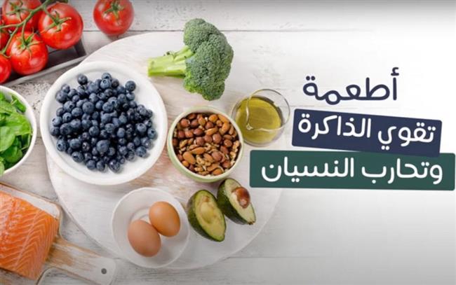 نصائح صحية تساعد على التركيز