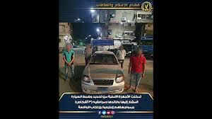 كشف ملابسات مقطع فيديو تضمن قيام قائد سيارة بحركات استعراضية معرضاً حياته والمواطنين للخطر