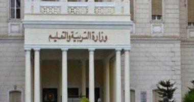 الثانوية العامة.. التعليم: الأسئلة متدرجة الصعوبة وتراعى المستويات المعرفية