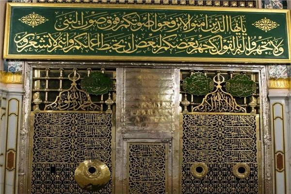 دعاء زيارة قبر النبي وأبو بكر وعمر بن الخطاب